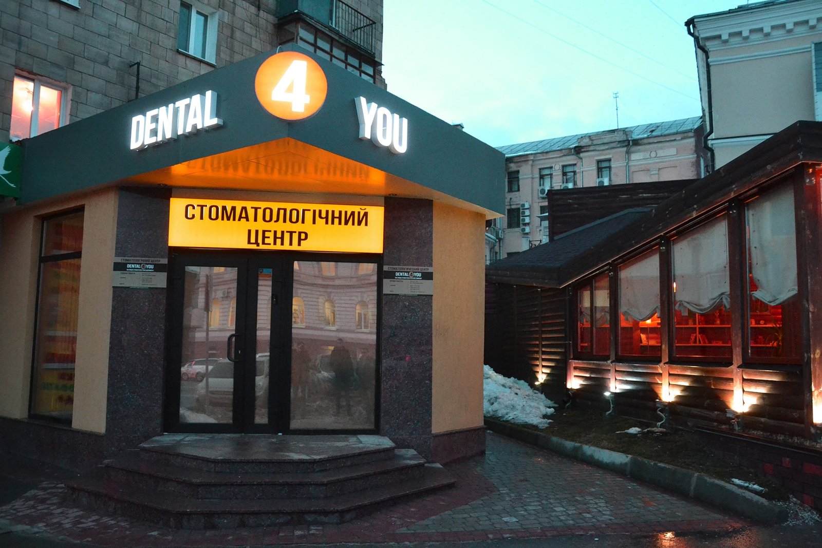 Фирменный стиль для стоматологии